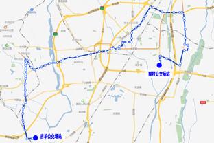 埃里克森：拿到诊断结果时很震惊 曼奇尼、小贝、鲁尼都问候了我